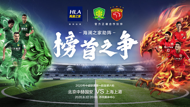 升班马的首 升班马的首